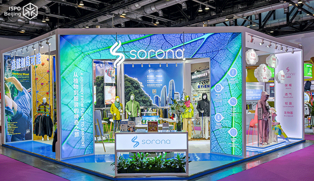 解决服饰变形痛点！SORONA®生物基材料兼顾舒适与持久保型