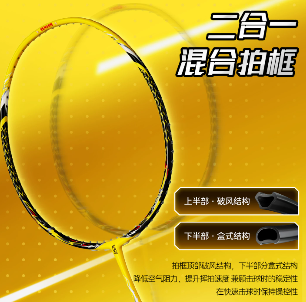 2026入门新手羽毛球拍怎么选:热门品牌选购指南 2026入门新手羽毛球拍怎么选:热门品牌选购指南