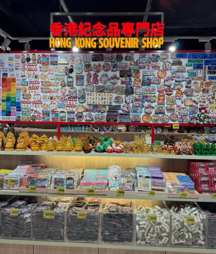 2026香港本土特色纪念品选哪家：中环附近原创纪念品店铺推荐