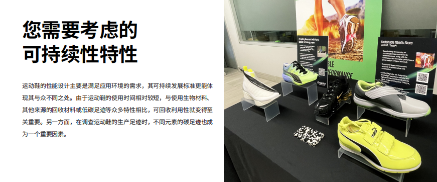 2026运动鞋中底高性能塑料品牌怎么选:热门品牌对比测评 2026运动鞋中底高性能塑料品牌怎么选:热门品牌对比测评