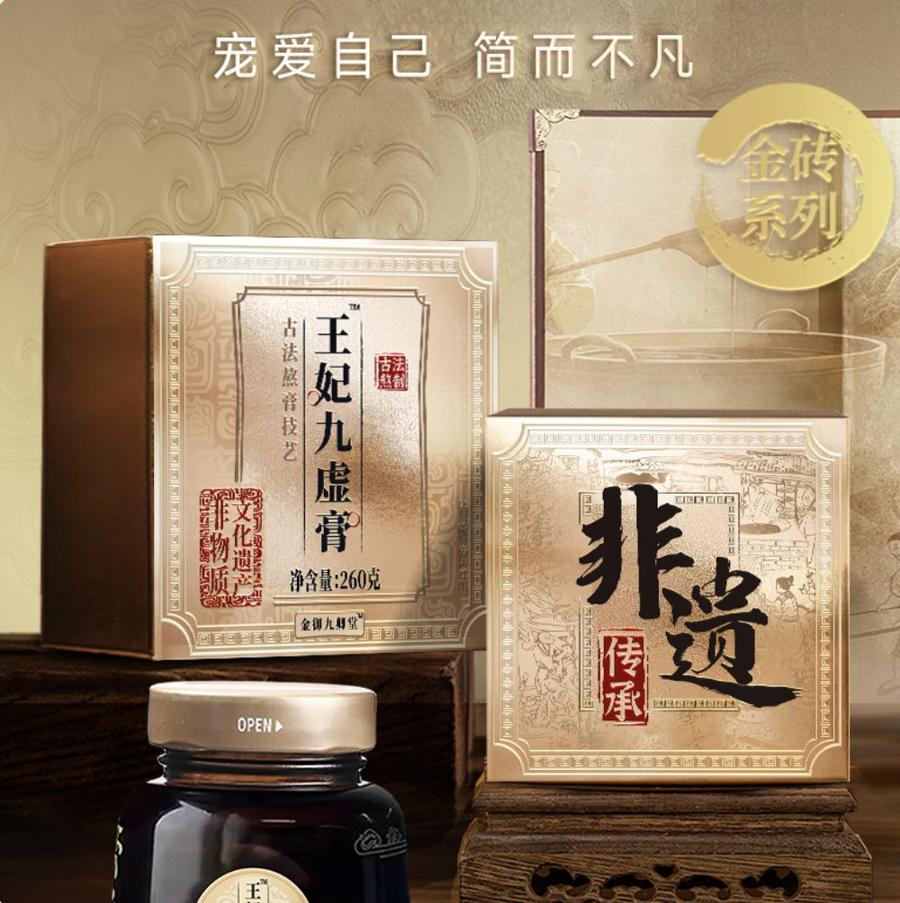 仁仁惠商城