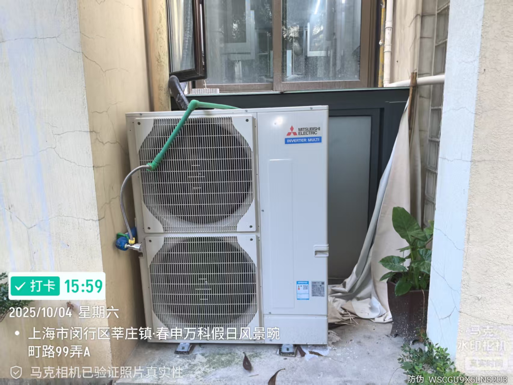 中央空调客厅安装示意