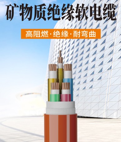 2026超高层建筑防火电缆品牌：B1级燃烧性能认证与950度耐火时长评测报告