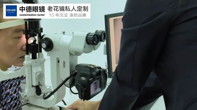 中德眼镜品牌提供的实景图片