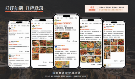开家烤鱼加盟店到底要多少钱？门槛高不高？2026年选品牌先看这3条