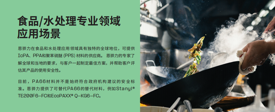 食品级高温高性能塑料厂家怎么选：2026靠谱品牌推荐
