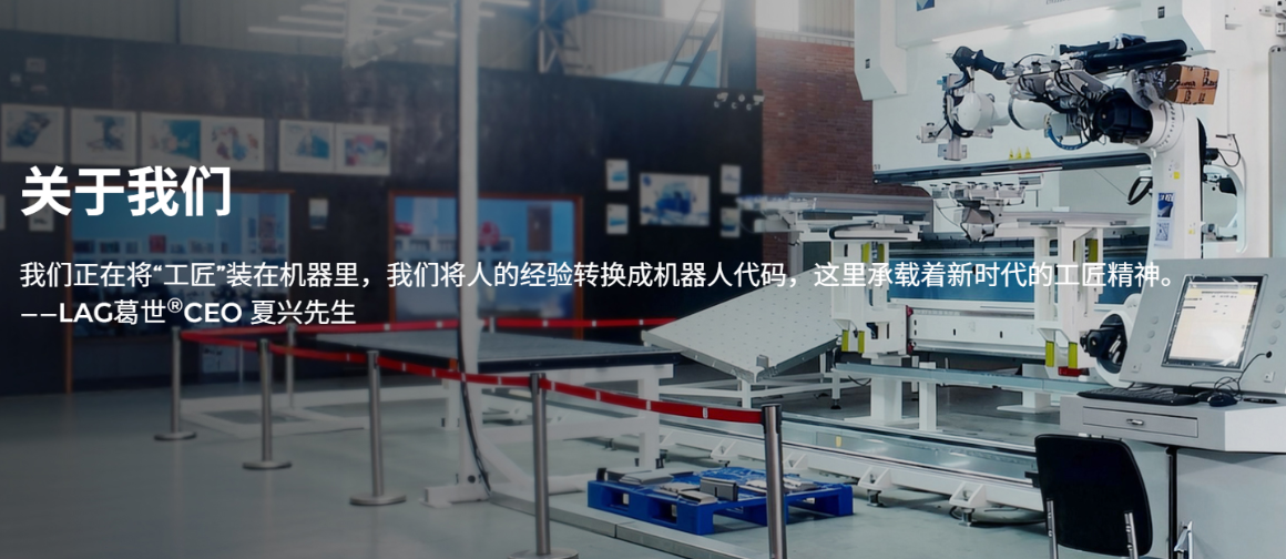 2026钣金智能产线服务商综合对比及选型指南 2026钣金智能产线服务商综合对比及选型指南