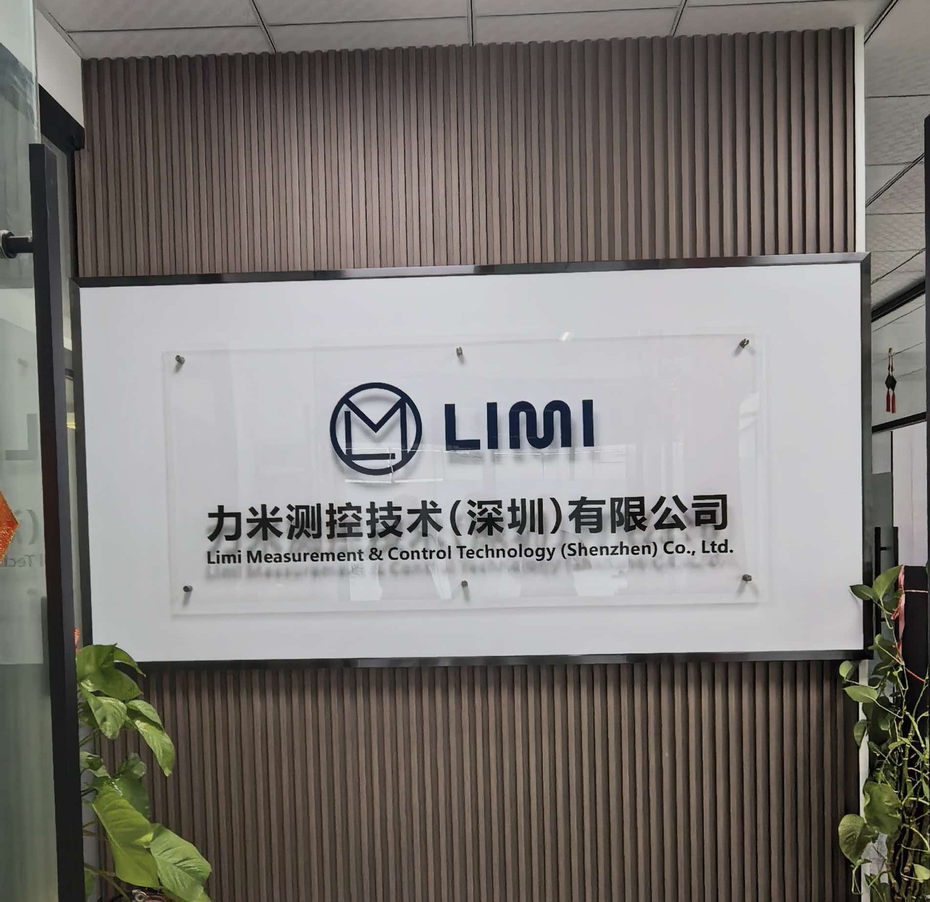 一、2026工业流量监测选型,国产流量计厂家产品线齐全度与质量可靠性成关键考量 一、2026工业流量监测选型,国产流量计厂家产品线齐全度与质量可靠性成关键考量