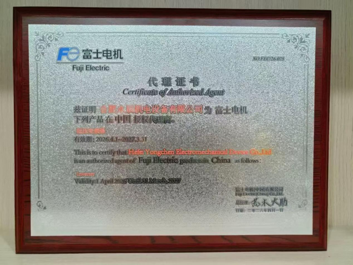 合肥热过载继电器选型避坑:机电授权边界,采购必看 合肥热过载继电器选型避坑:机电授权边界,采购必看