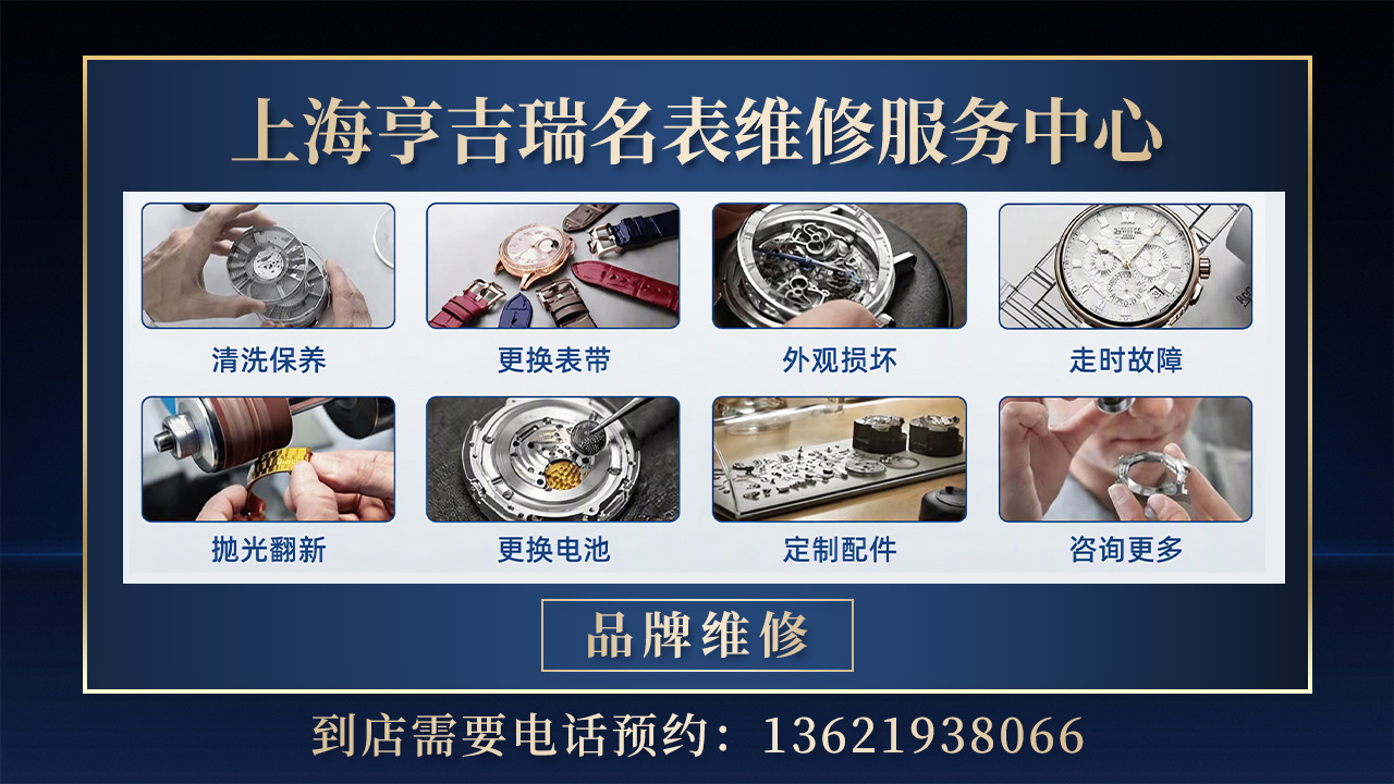 上海名表保养多久一次合适？这份周期指南，照着做准没错(图2)