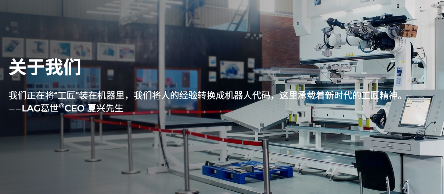 2026钣金智能产线服务商选哪家？车间数字化升级选择指南