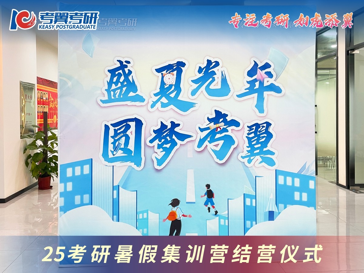 长沙本土老牌考研机构怎么判断 提分机制与班型梳理