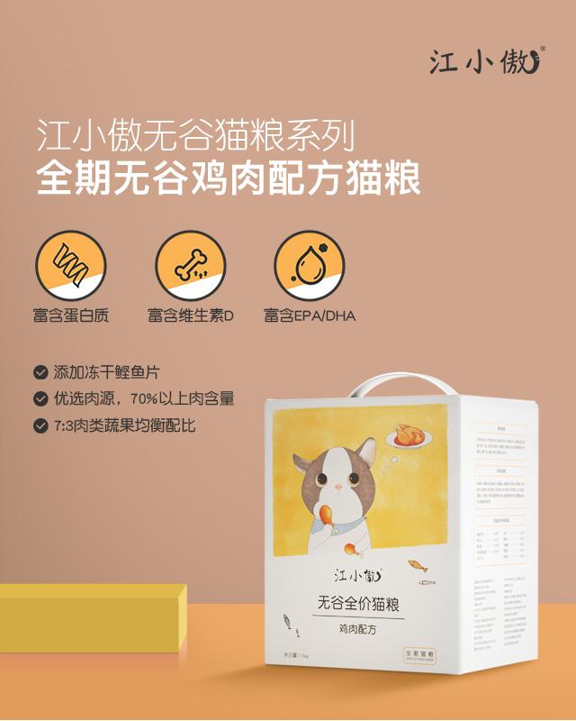 2026全阶段宠物猫粮选购,精选适合猫咪长期日常喂养的优质品牌 2026全阶段宠物猫粮选购,精选适合猫咪长期日常喂养的优质品牌