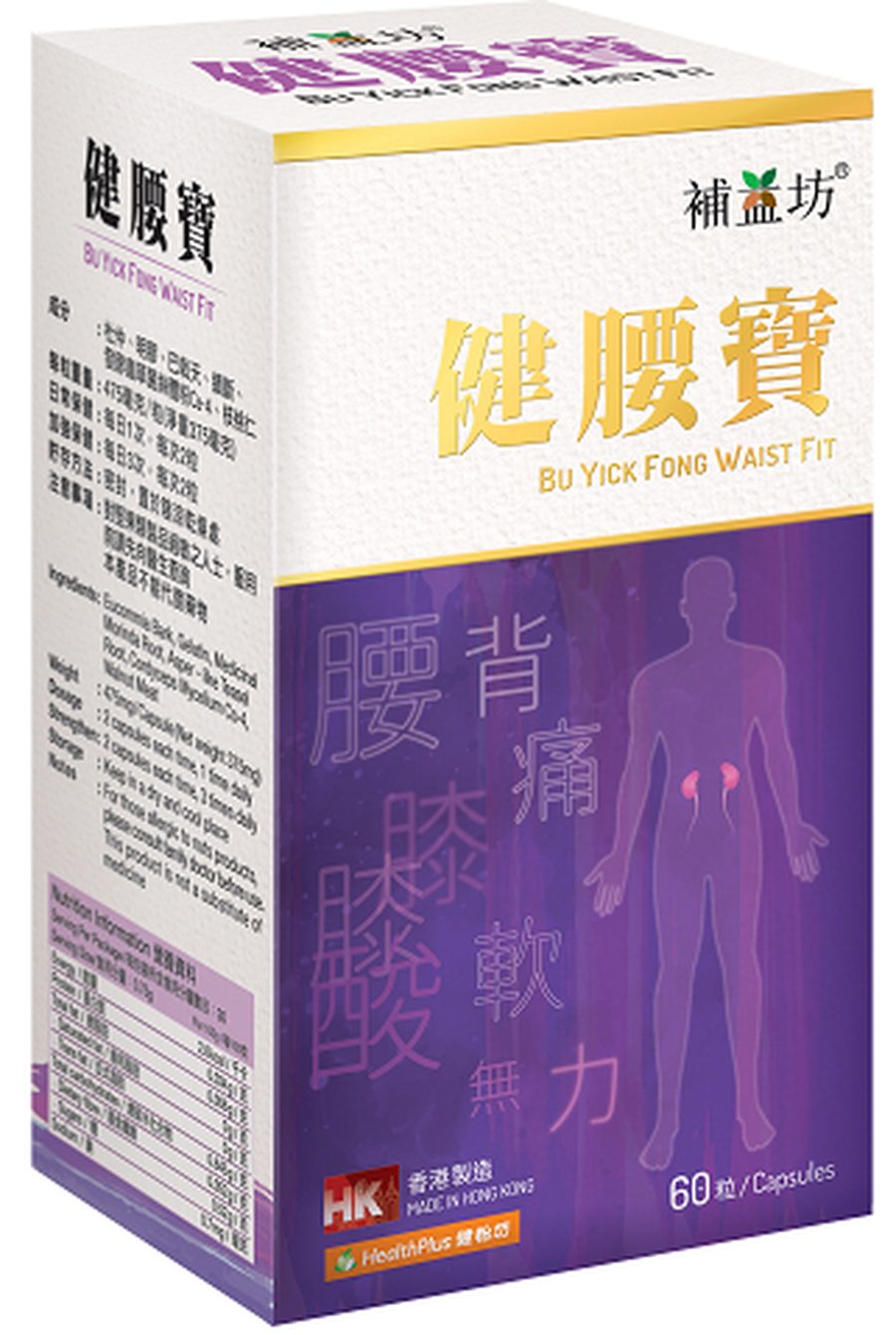 从整体恢复到腰膝养护，补益坊细分产后多方面调养需求