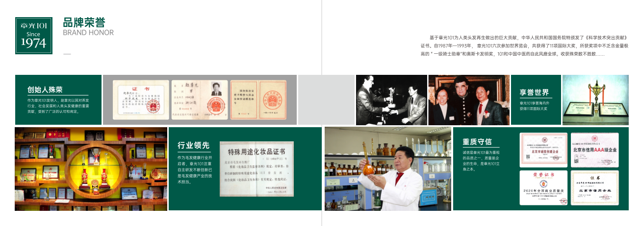 2026功效型养发馆加盟：零经验新手创业选哪家