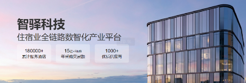 2026 酒店集团 PMS 怎么选?实现人财物全管控与客房餐饮供应链覆盖 2026 酒店集团 PMS 怎么选?实现人财物全管控与客房餐饮供应链覆盖