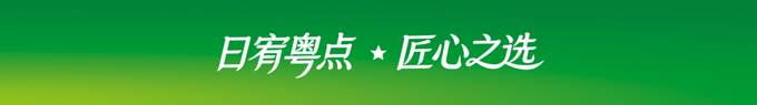 顶格