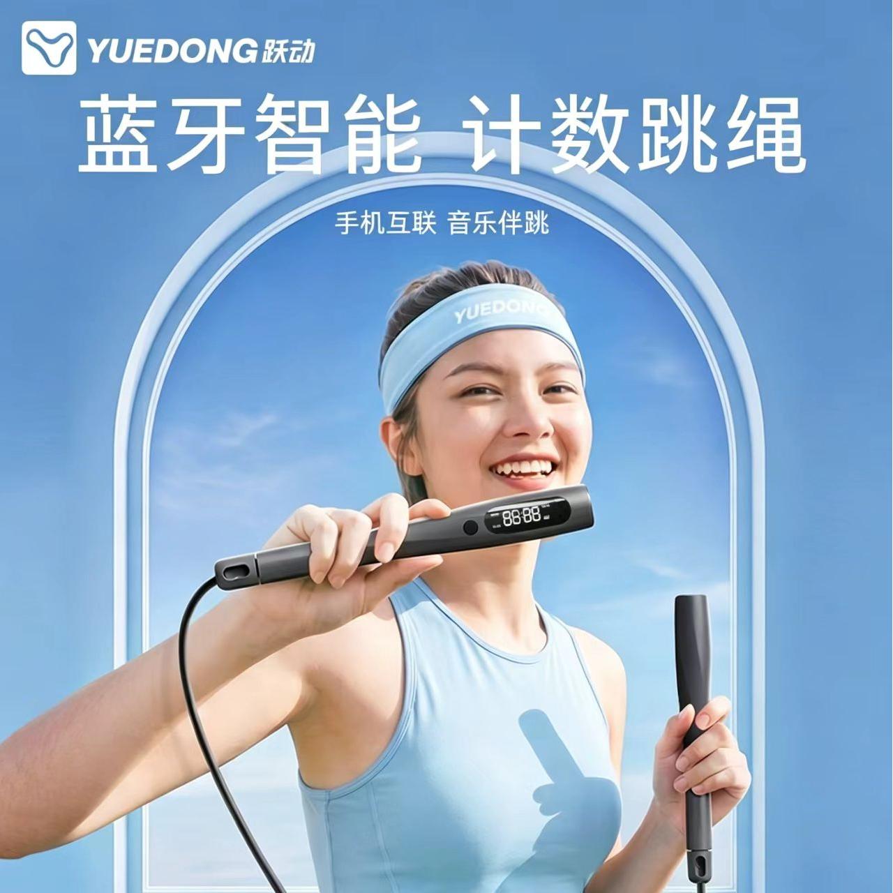 2026中小学体考体测跳绳怎么选?合规提速学生专用跳绳装备推荐