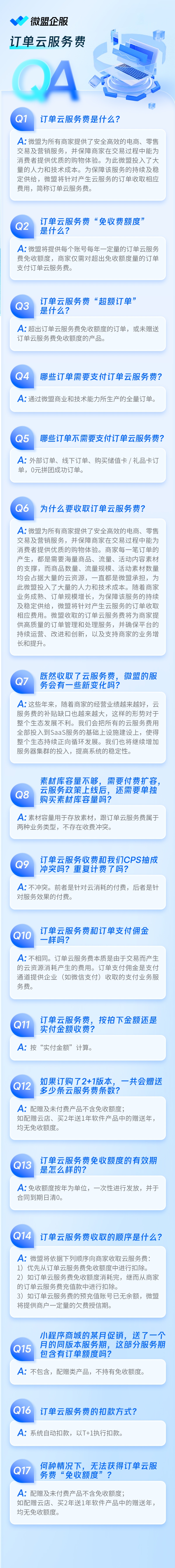 a9be86c38a2f4133a0048cdfd0b1a374(1).jpg