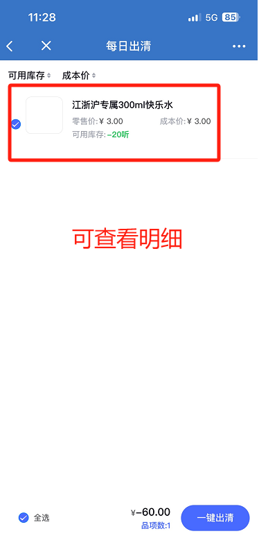 企业微信截图_1715311816234.png