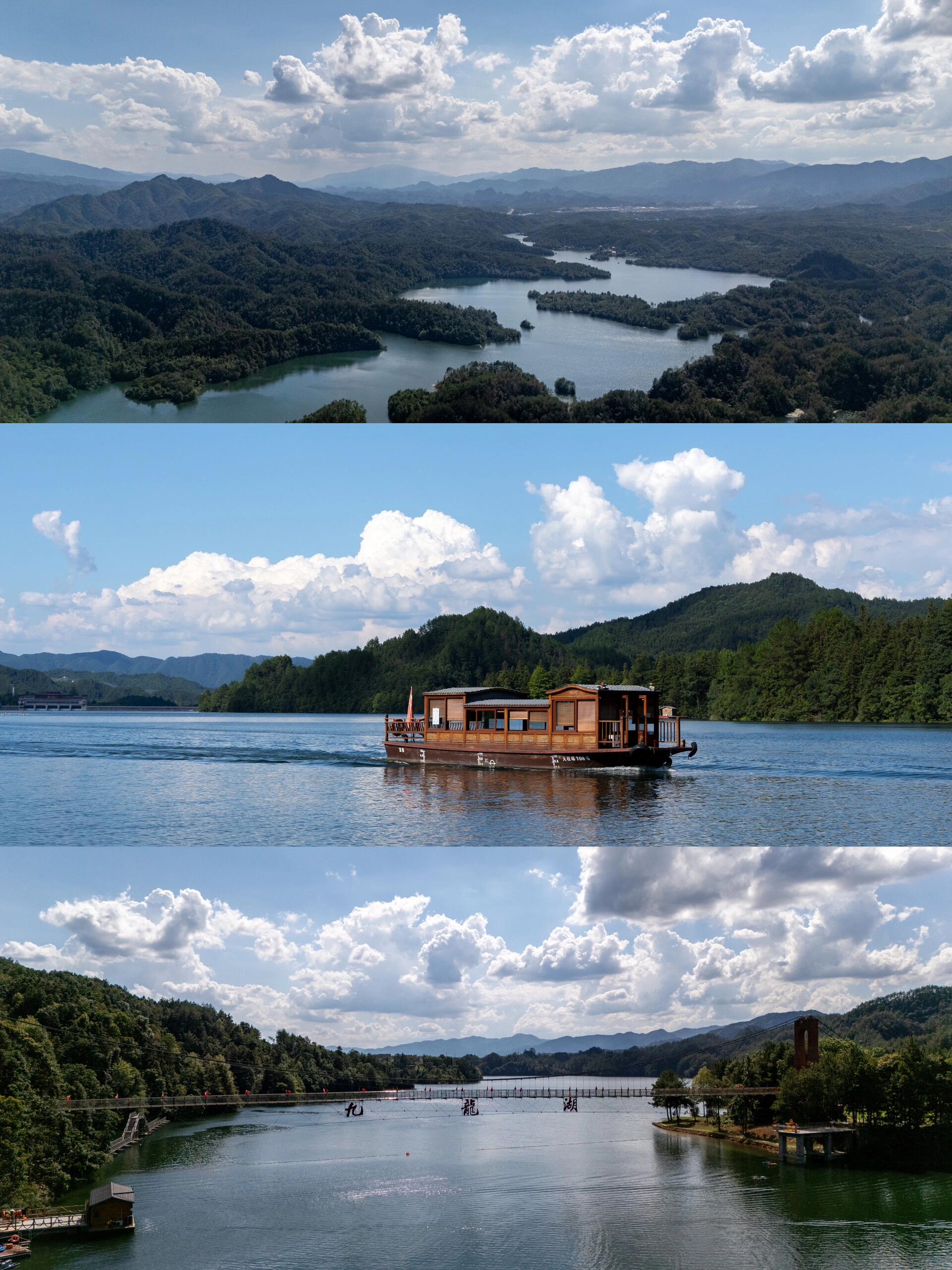 九龙湖