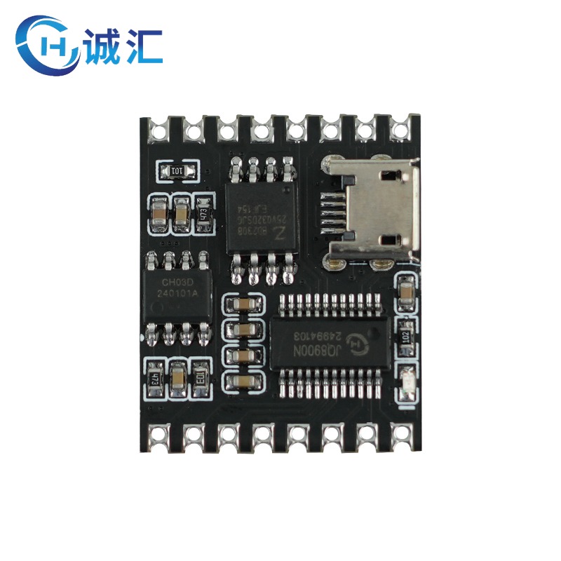 HX6320 10路触发语音播报模块