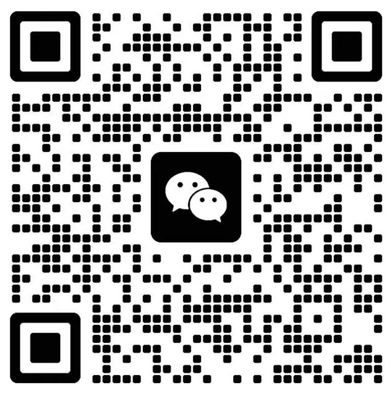香港续签帮顾问老师微信二维码