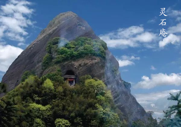 灵石庵祈福