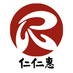 仁仁惠
