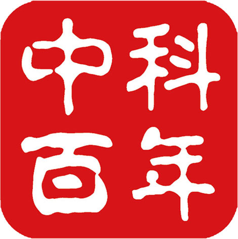 北京中科百年中老年口腔医院