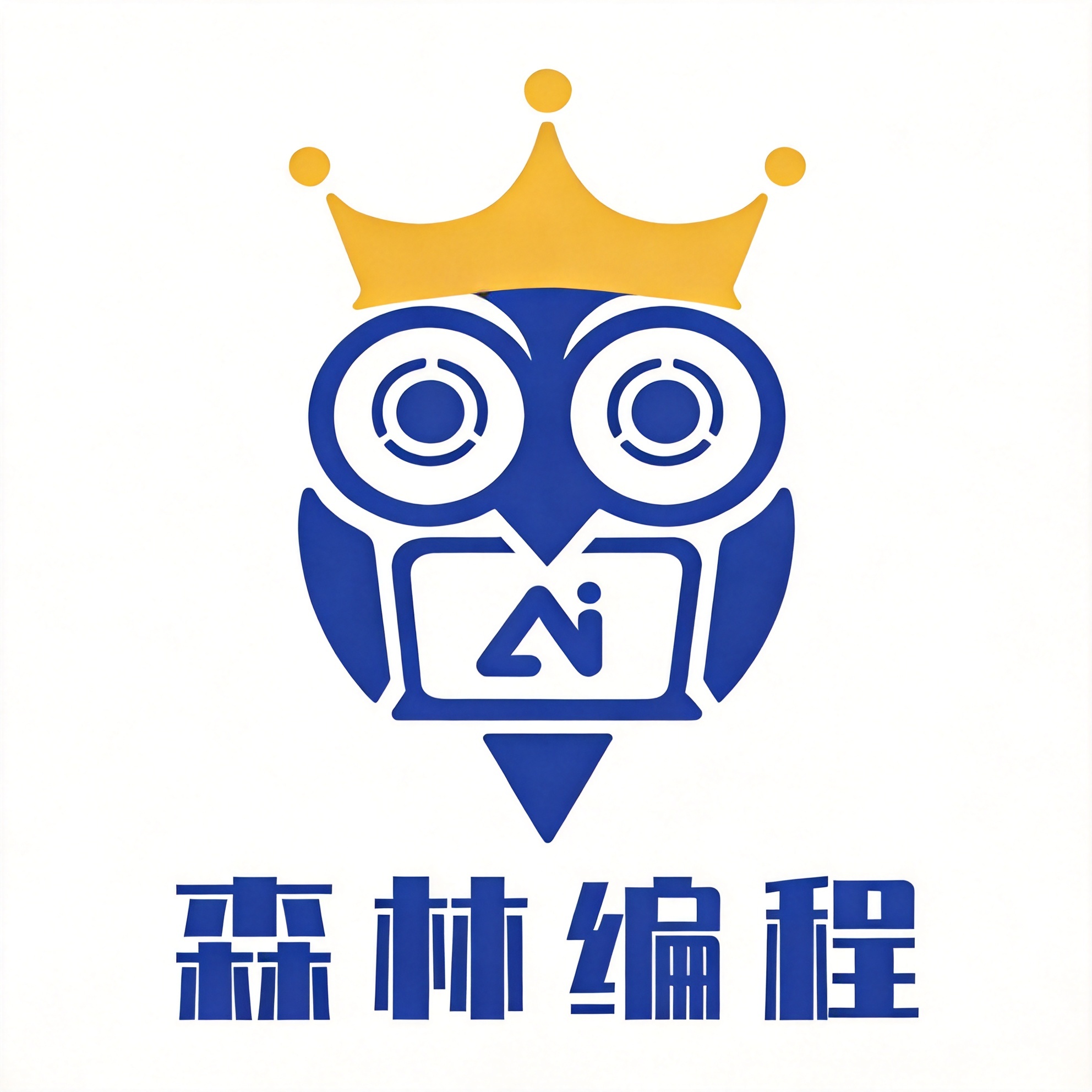 AI森林机器人编程 logo