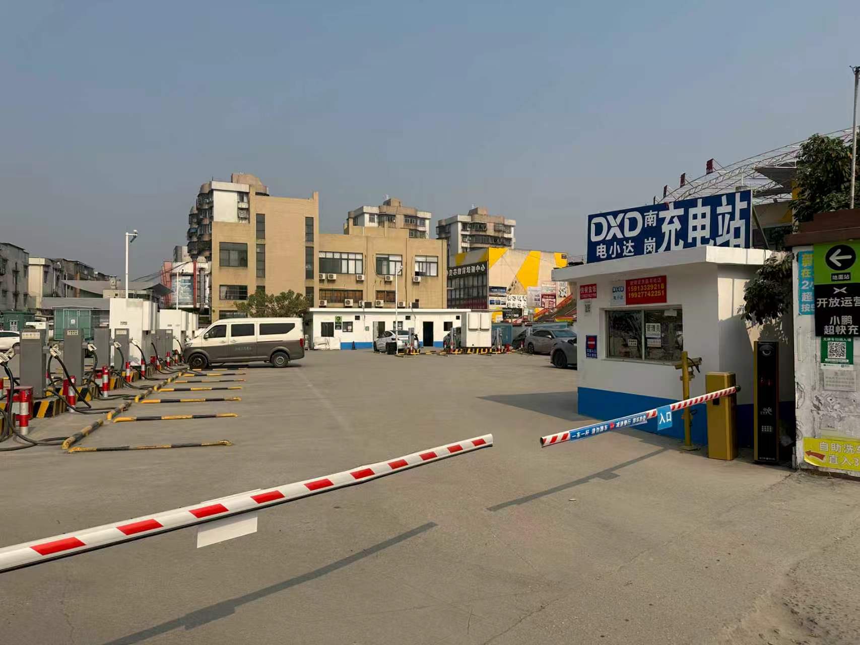 电小达南岗充电站