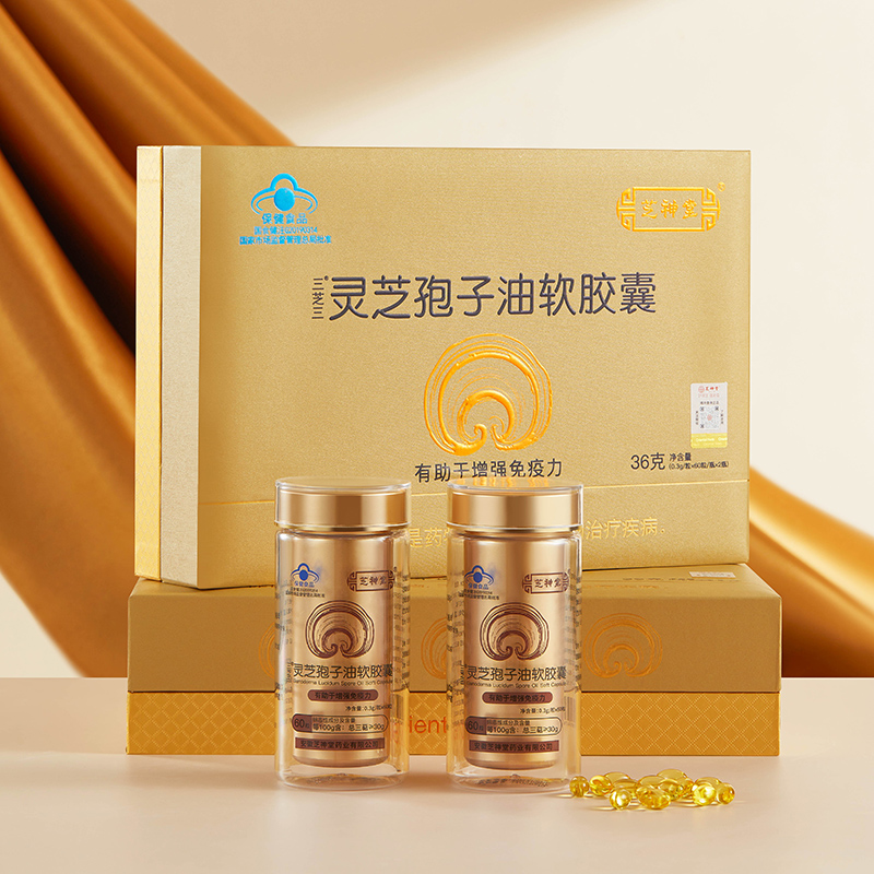 芝神堂三芝三灵芝孢子油软胶囊礼盒