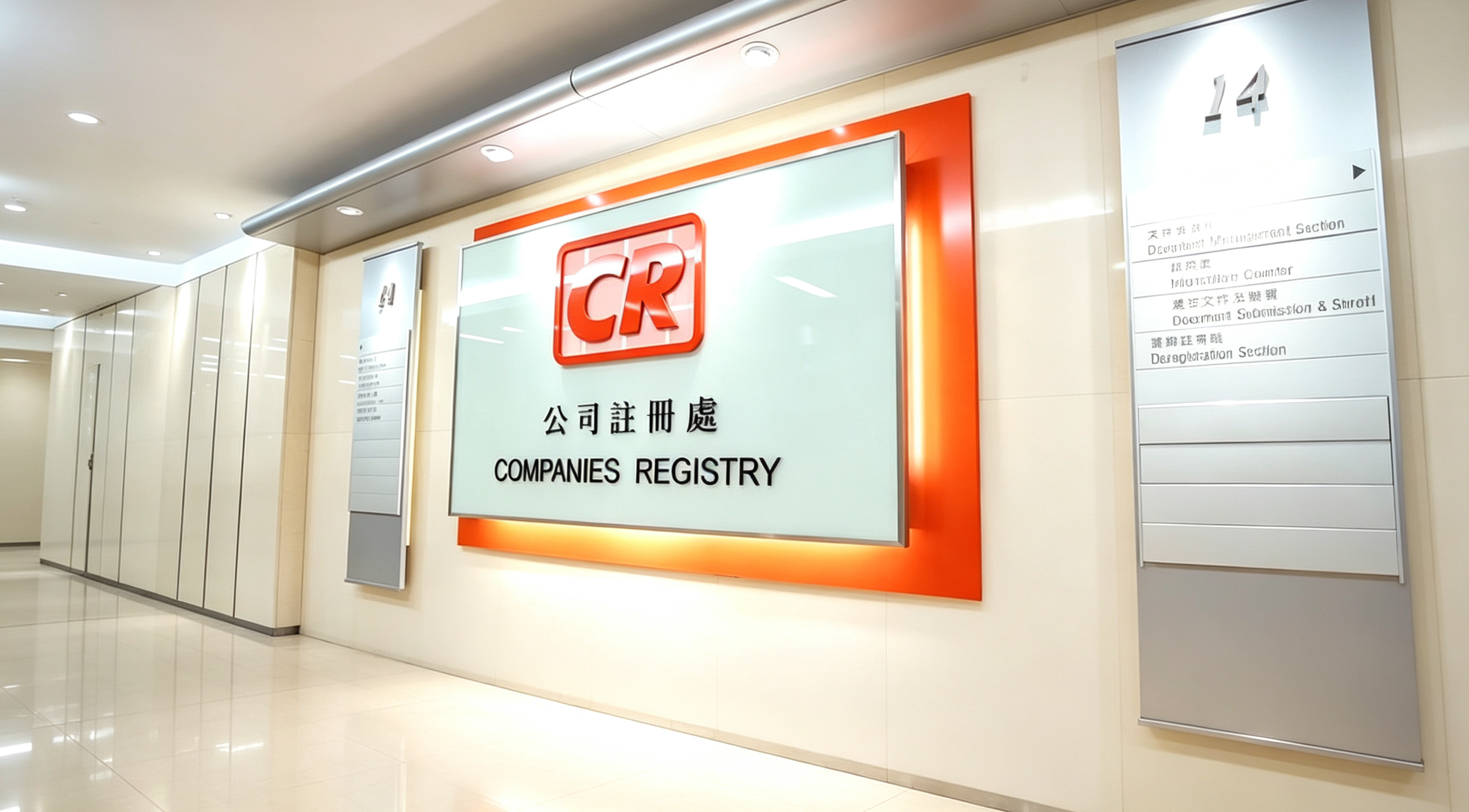 2026年香港公司注册、开户与报税全指南:新港人企业出海合规避坑手册
