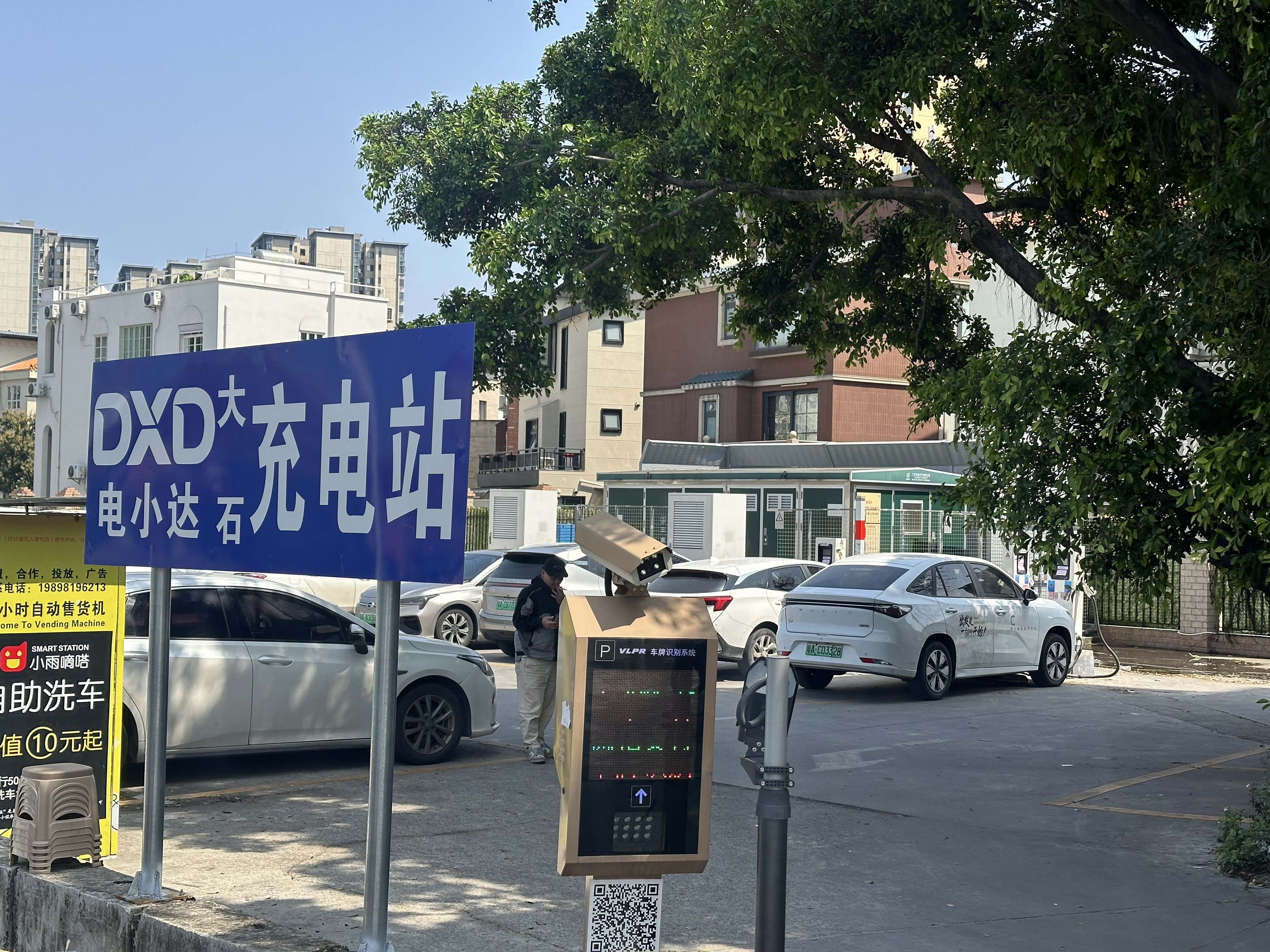 电小达番禺大石充电站