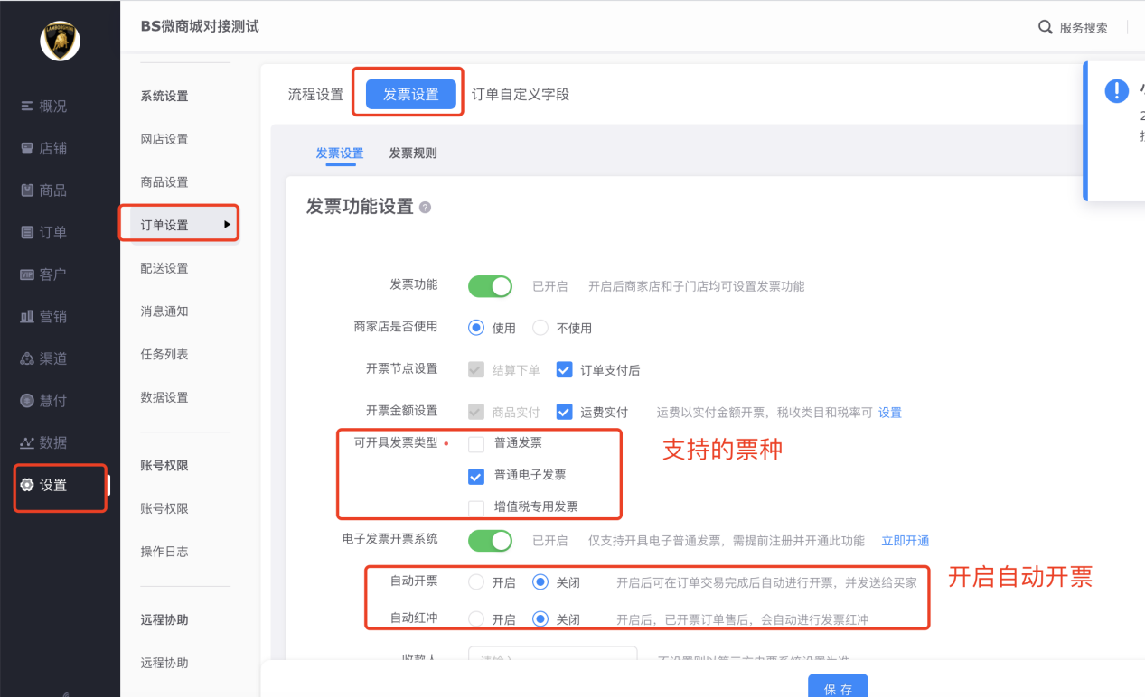 图片7.png 图片7.png