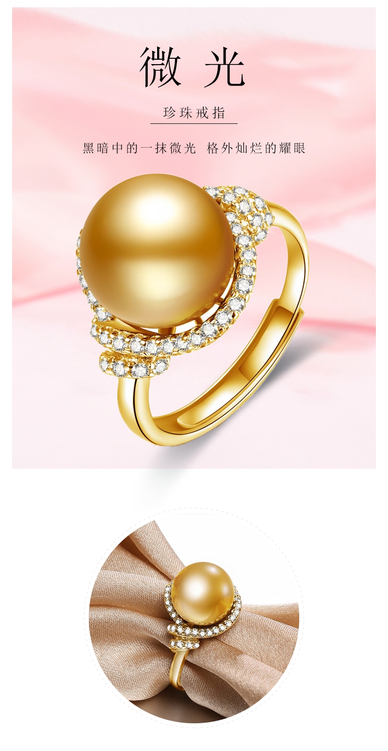 送妈妈 - 珠宝 - 鸣钻国际珠宝商城