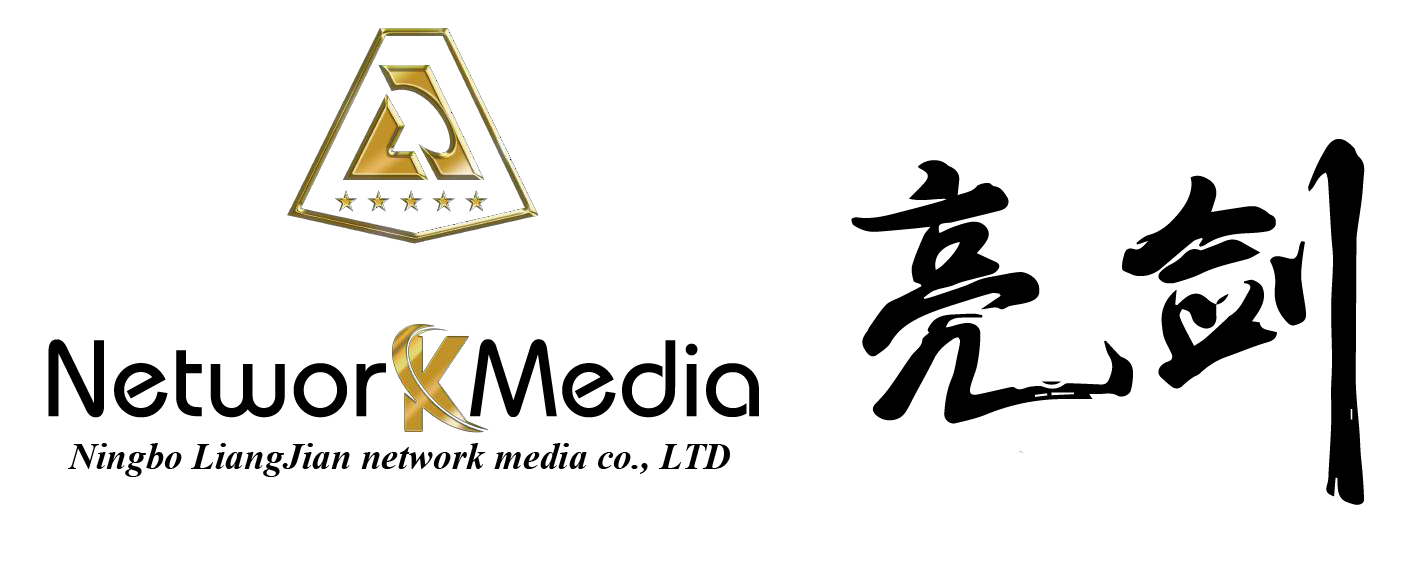 宁波亮剑互娱影视文化有限公司