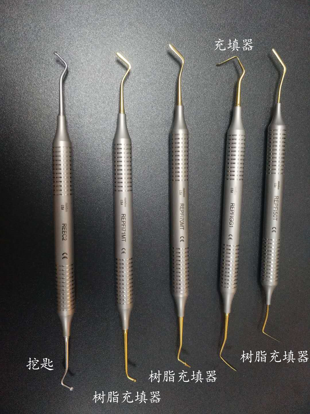 美国诺登·手工器械充填器套装