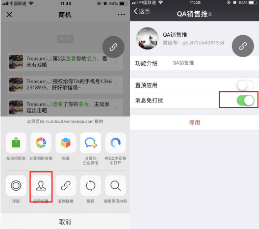 帮助中心