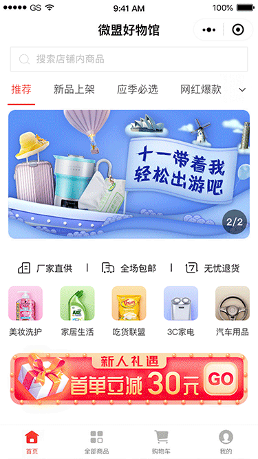 动态生成导航条项：使用服务器端语言（如 PHP、Python）从数据库加载导航链接 (动态导航是什么)