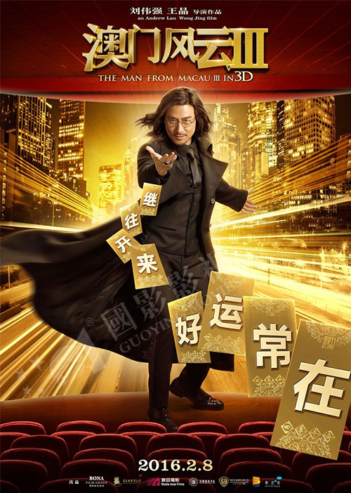 著名歌星:张学友